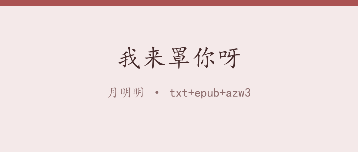 封面