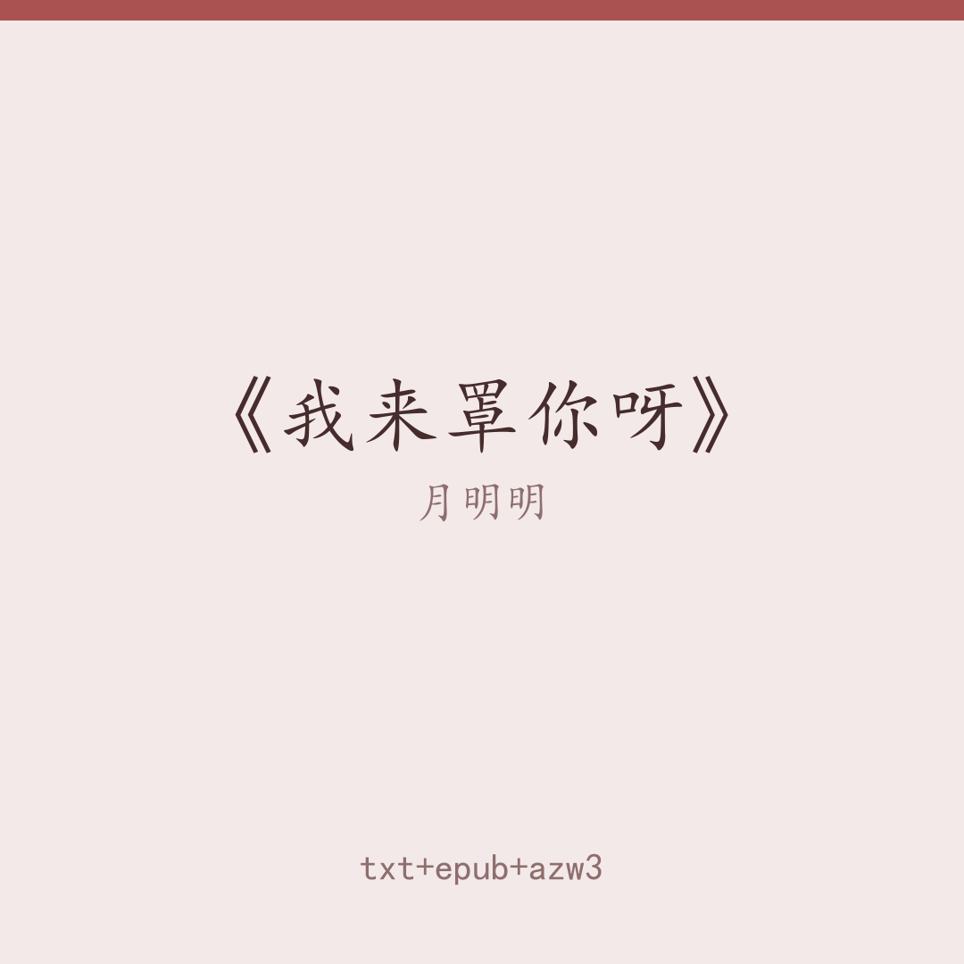 封面