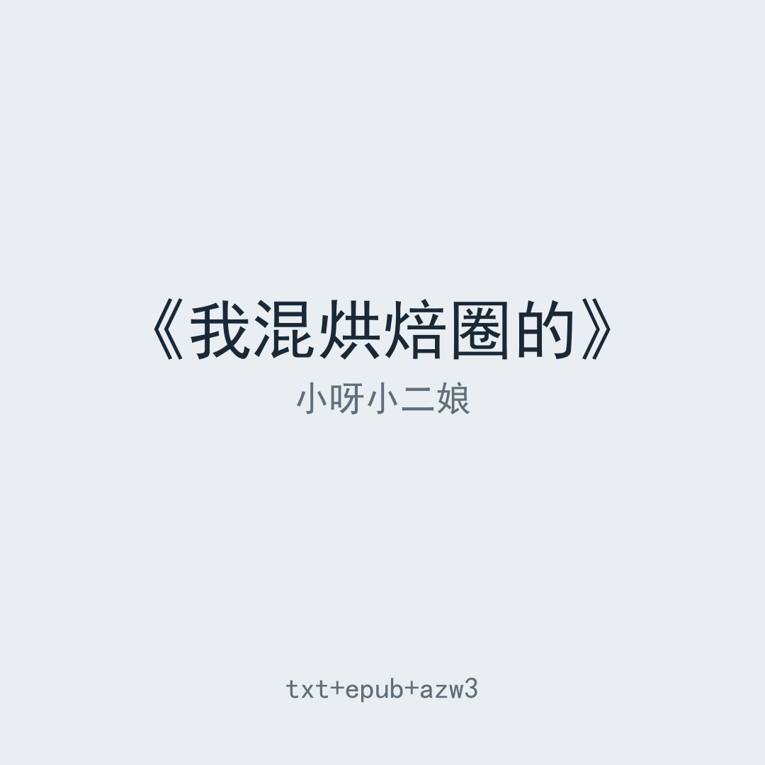 封面