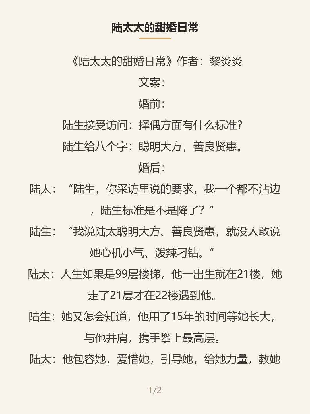 第一屏