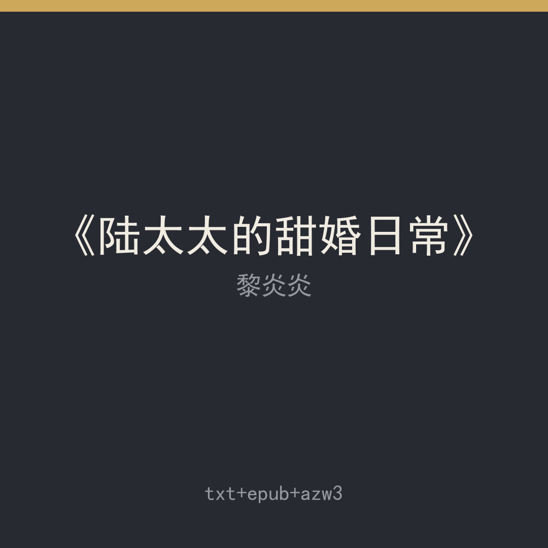 封面