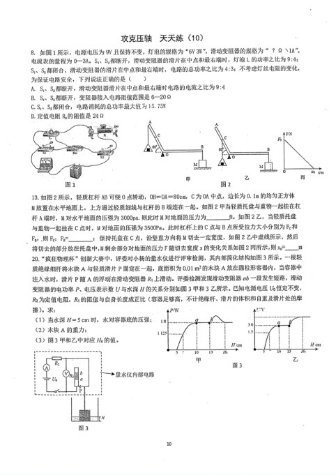 内页样张