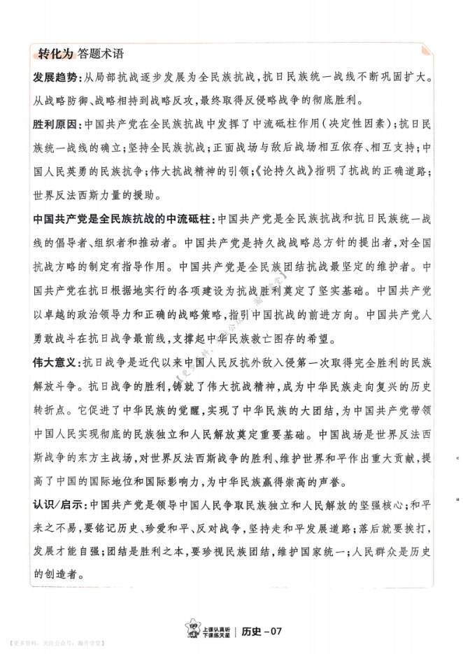内页样张