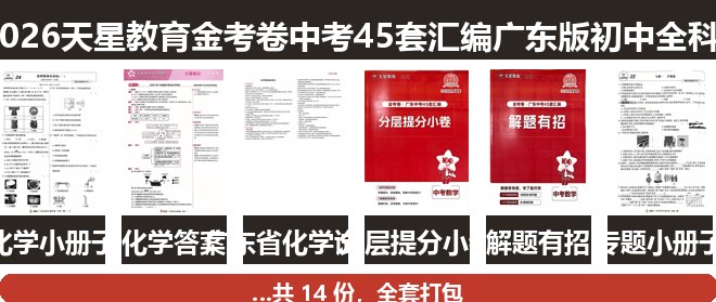 全套封面一览