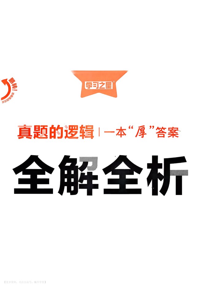 目录