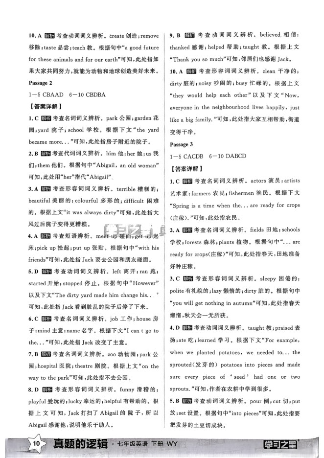 内页样张