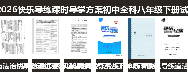 全套封面一览