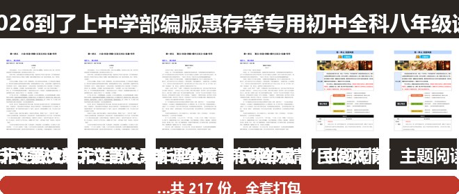 全套封面一览