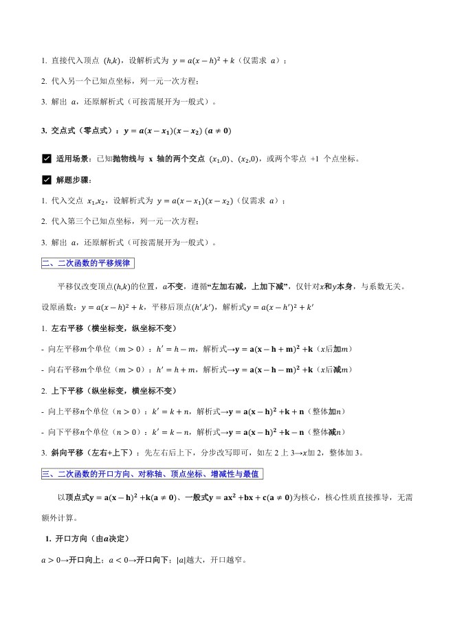 目录
