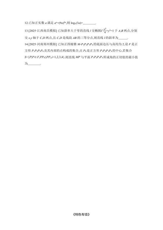 内页样张