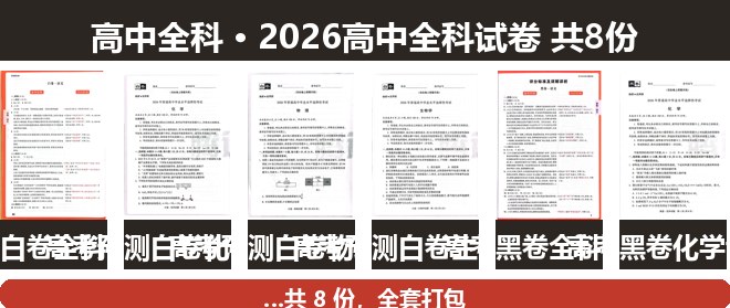 全套封面一览