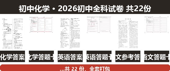 全套封面一览