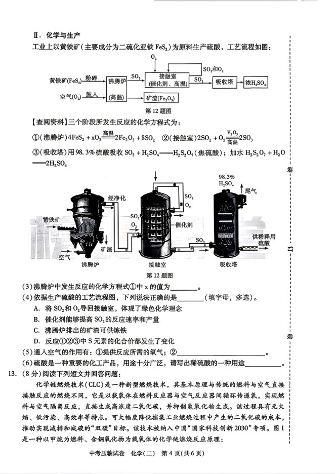 内页样张