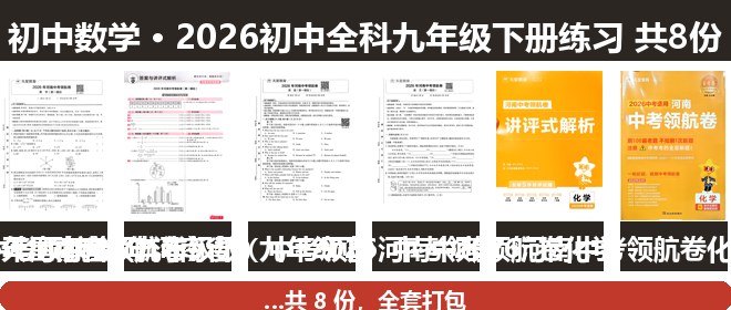 全套封面一览