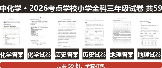 全套封面一览