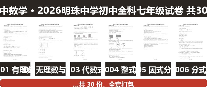 全套封面一览