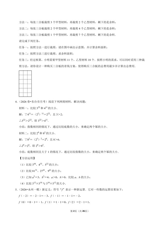 目录