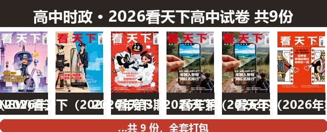 全套封面一览