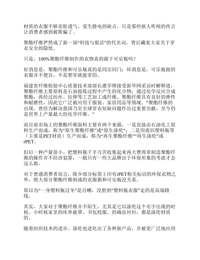 内页样张