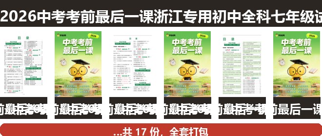 全套封面一览