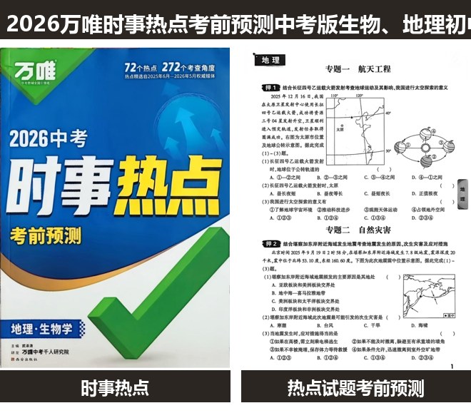 全套封面一览