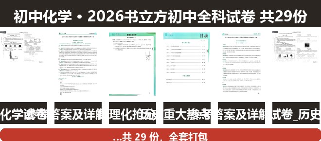 全套封面一览