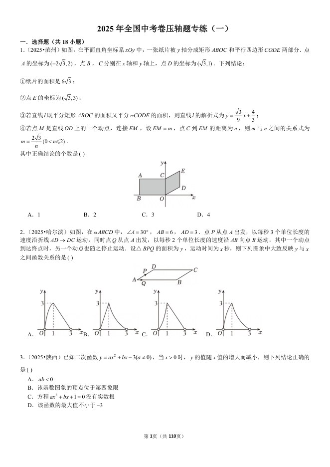 目录