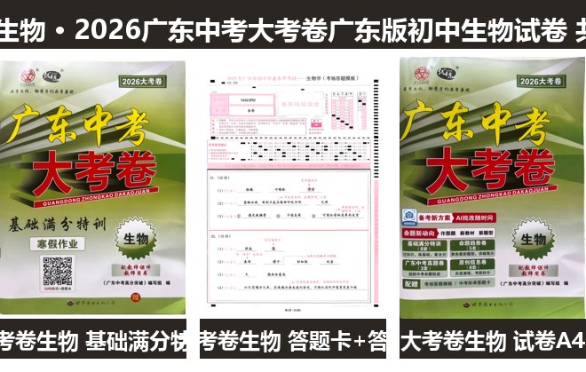 全套封面一览