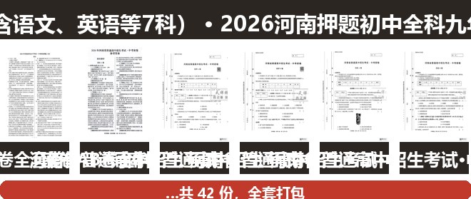 全套封面一览