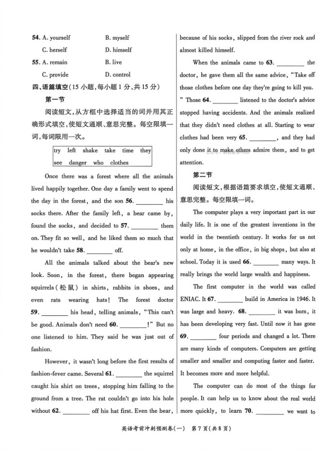 内页样张