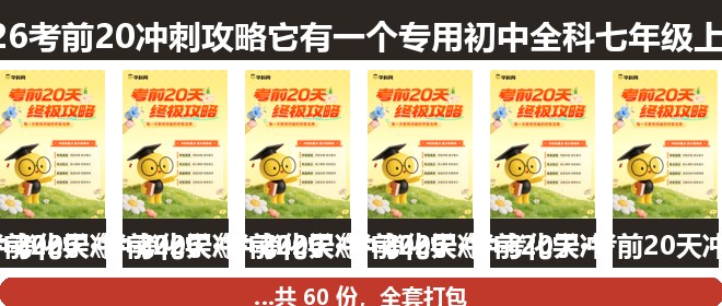 全套封面一览