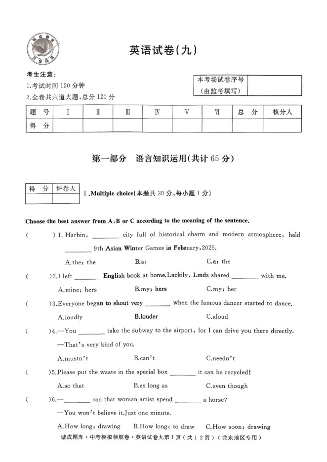 内页样张