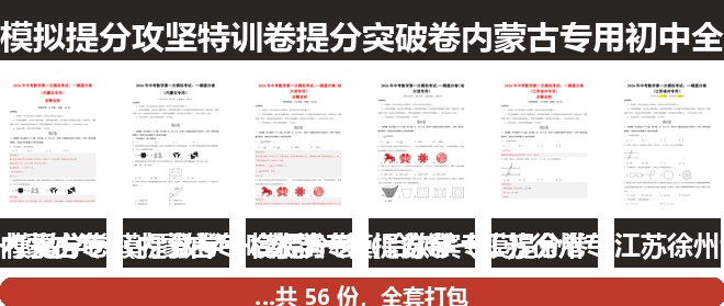 全套封面一览