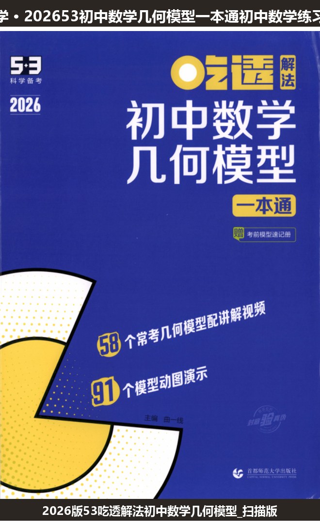 全套封面一览