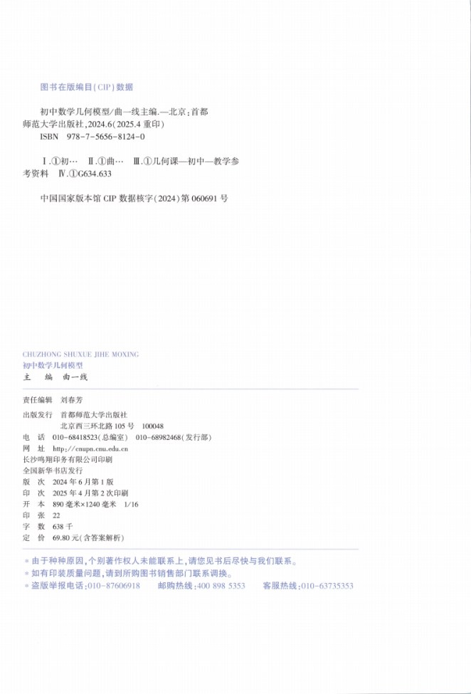 目录