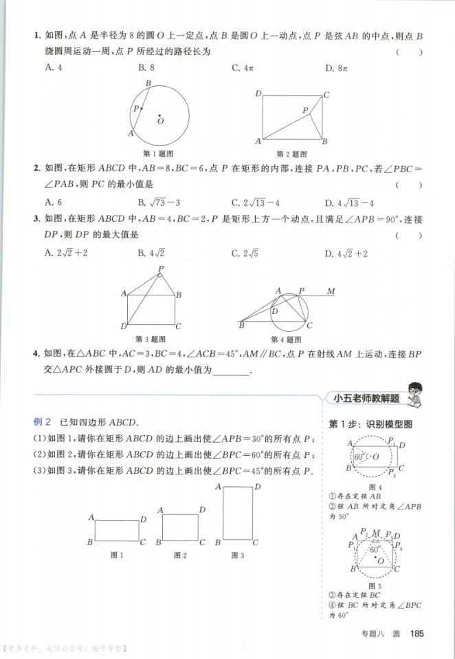 内页样张