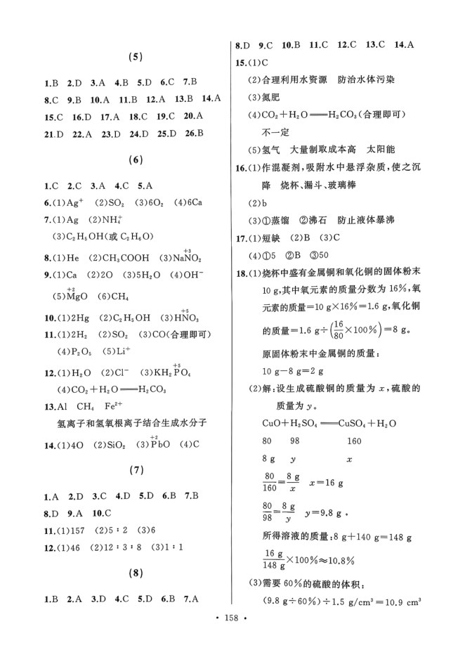 目录