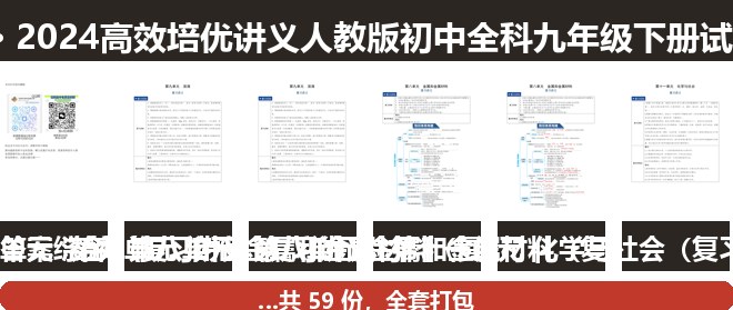 全套封面一览