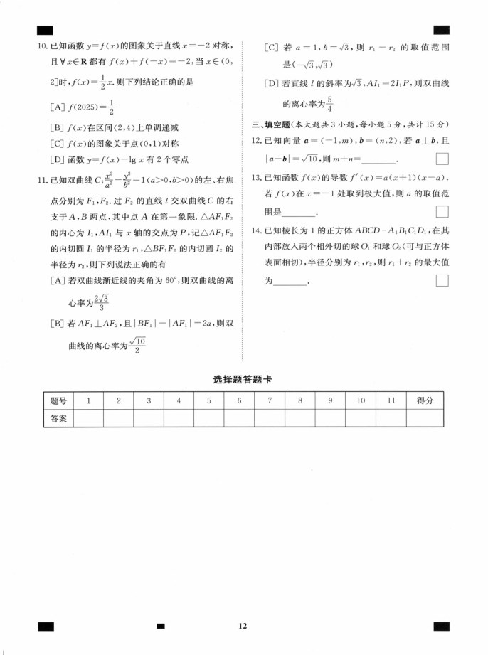 内页样张