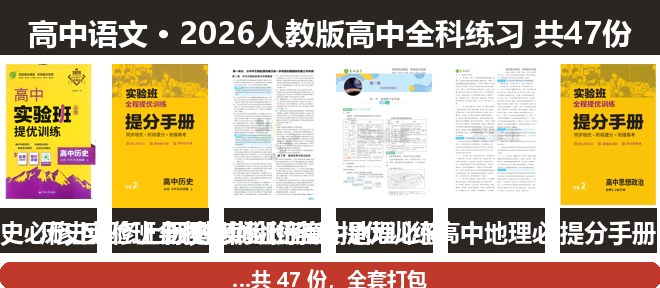 全套封面一览