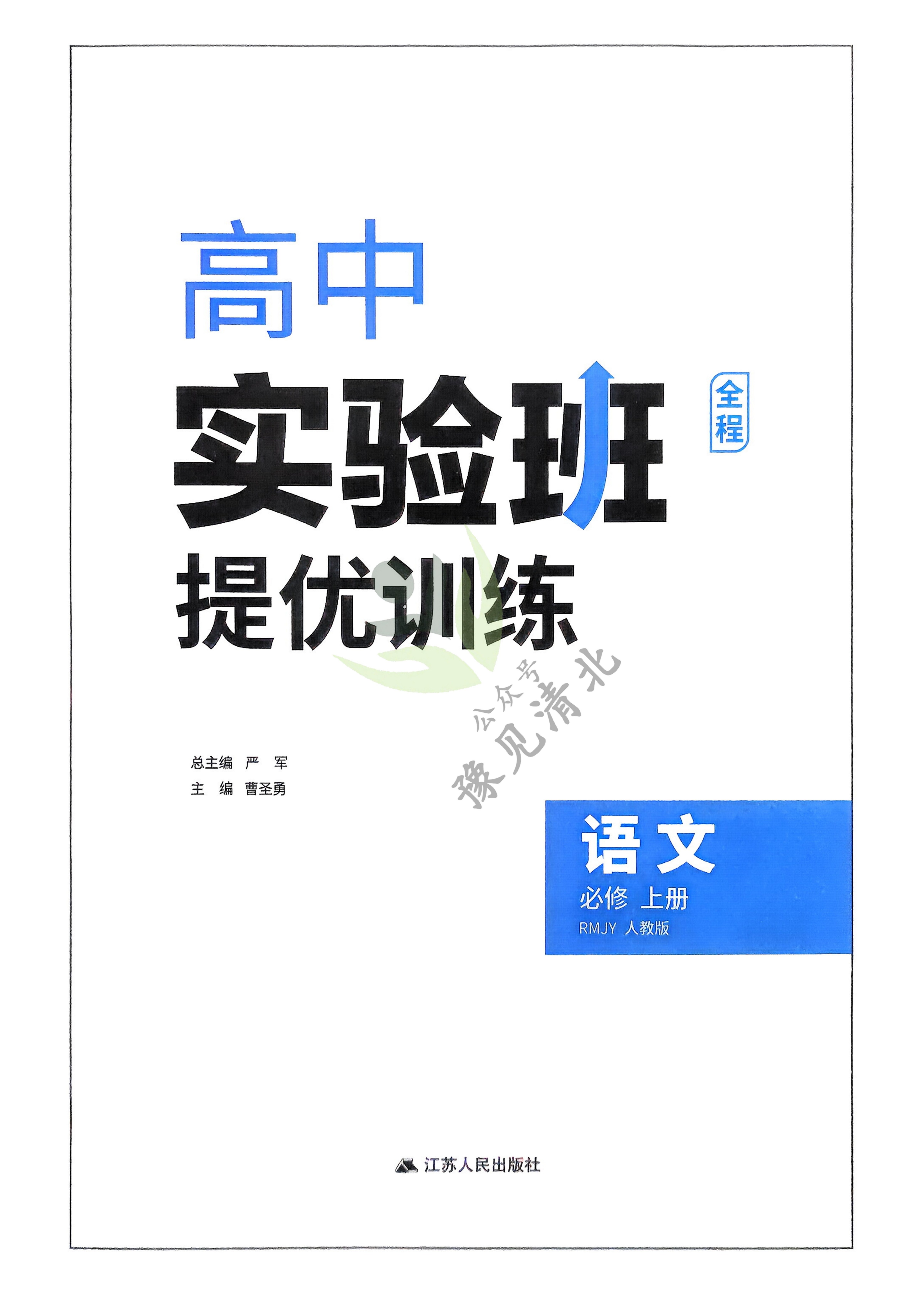 目录