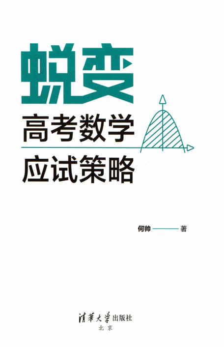 目录