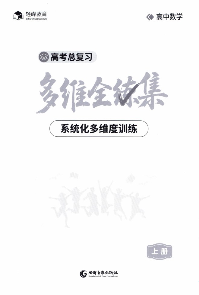目录