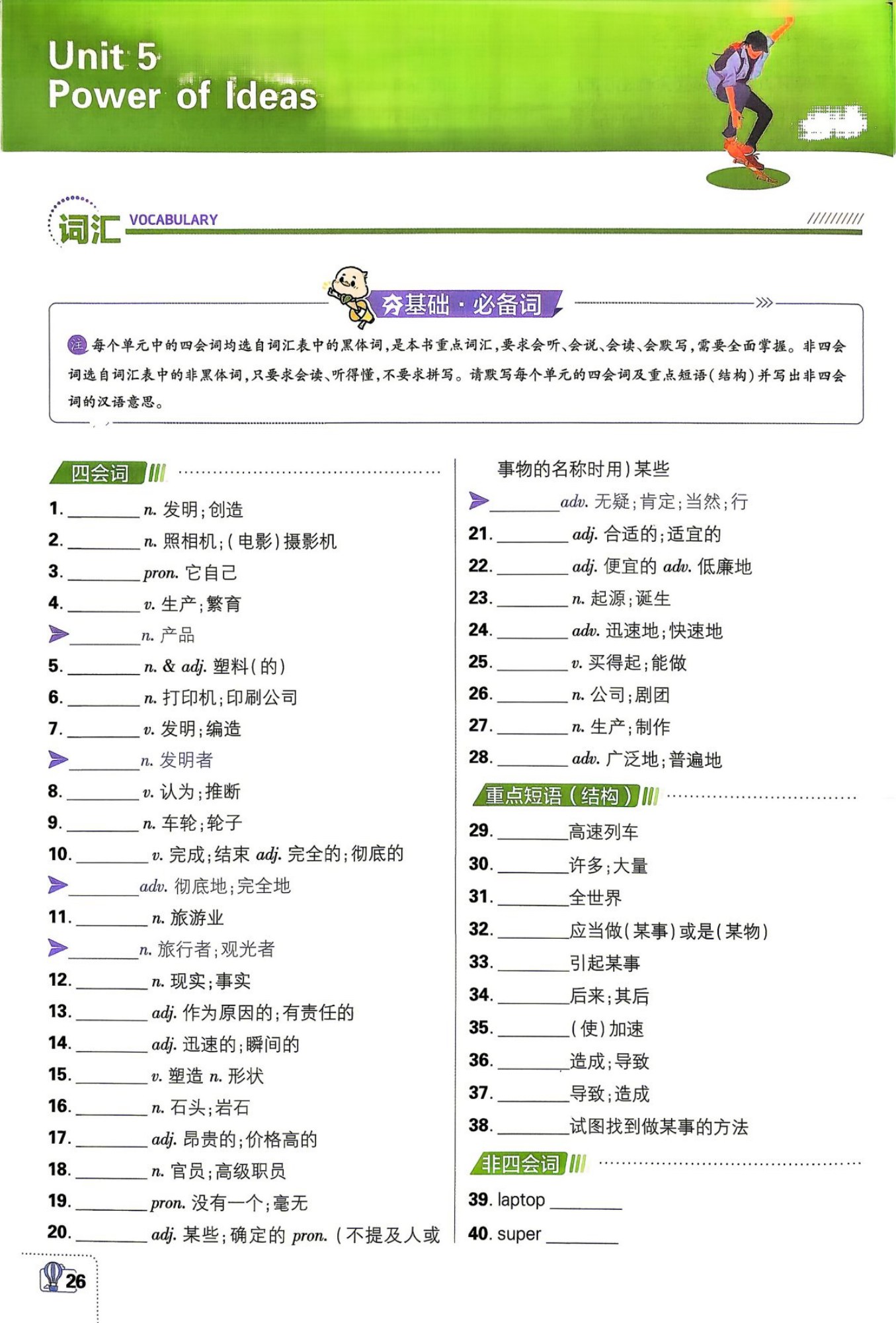 内页样张