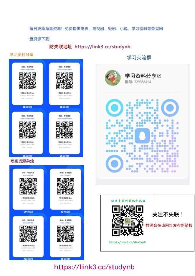 内页样张
