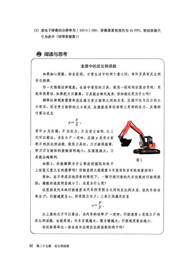 内页样张