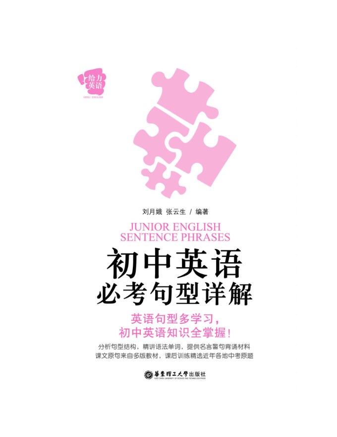 目录