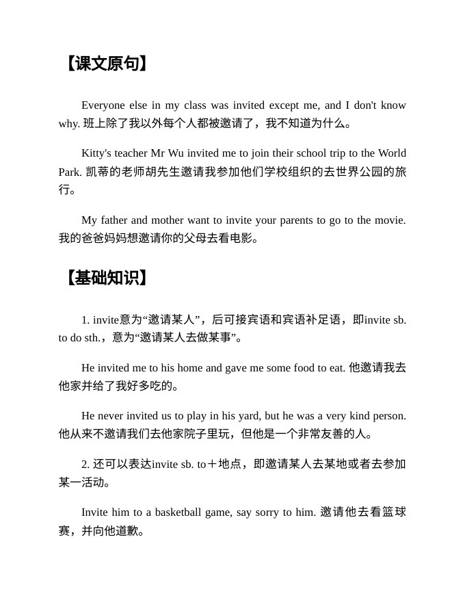 内页样张