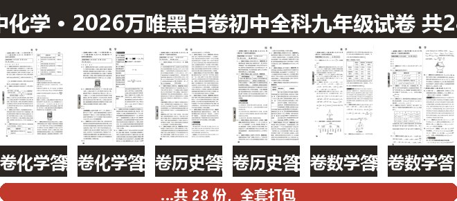 全套封面一览
