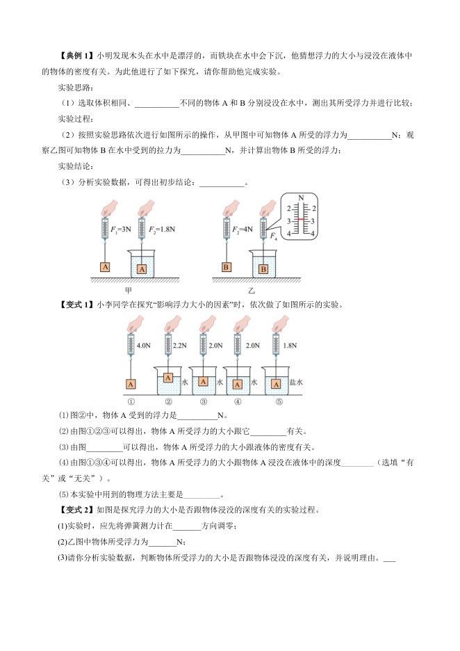 内页样张